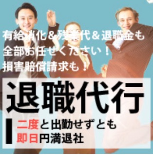 弁護士法人みやび